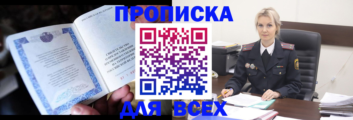 регистрация для дет. сада в Чувашии