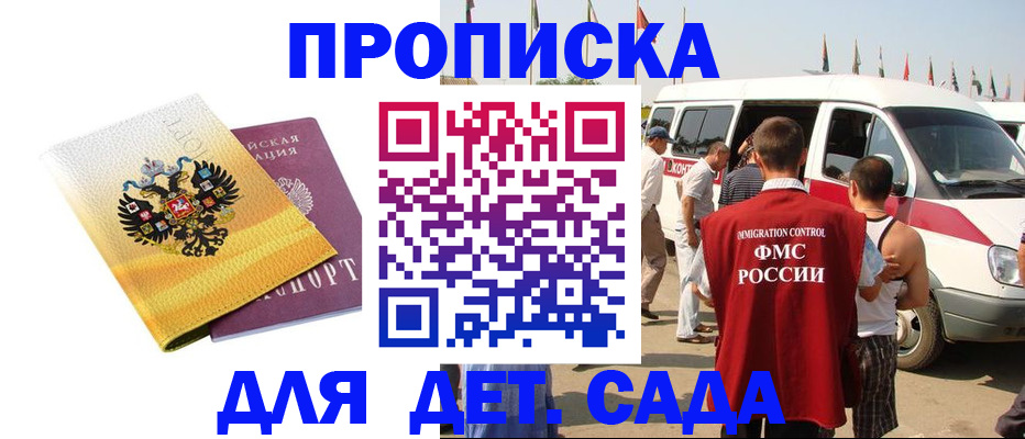 временная регистрация 2025 в Чувашии